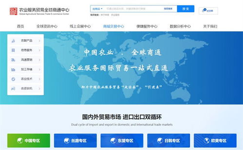 濰坊聯(lián)通助力打造國際農(nóng)業(yè)服務(wù)貿(mào)易新航母，為中國農(nóng)業(yè)高質(zhì)量發(fā)展增添新質(zhì)生產(chǎn)力